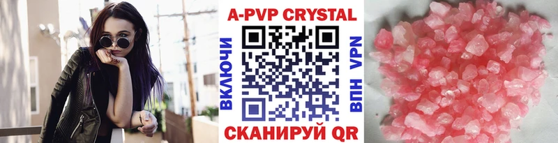 где купить   MEGA   Alpha-PVP крисы CK  Шенкурск 