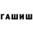 Амфетамин Premium Azat Abdrazakov