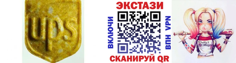 MEGA ССЫЛКА  наркота  Шенкурск  ЭКСТАЗИ 280 MDMA 