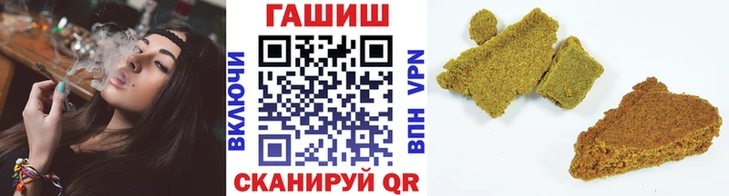 наркотики  Шенкурск  ГАШ индика сатива 