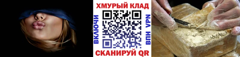 ГЕРОИН герыч  Шенкурск 