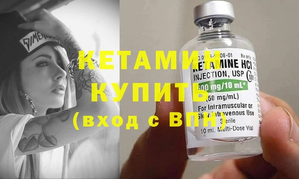 кокаин премиум Бронницы