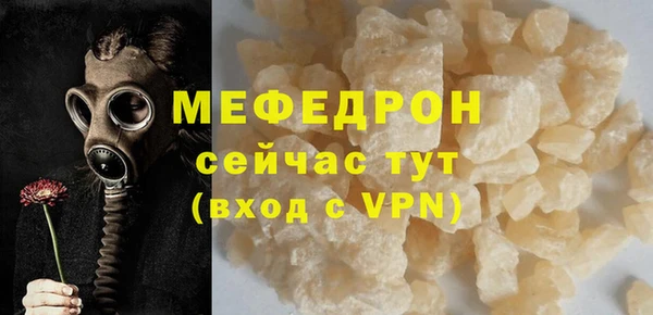 кокаин премиум Бронницы