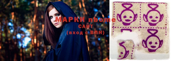 кокаин премиум Бронницы
