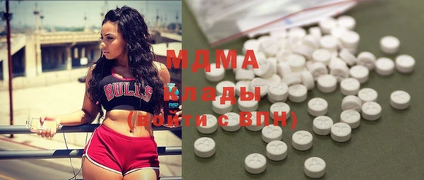 MDMA Premium VHQ Бородино