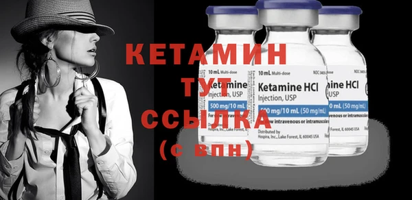 MDMA Premium VHQ Бородино
