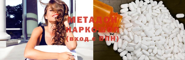 кокаин премиум Бронницы