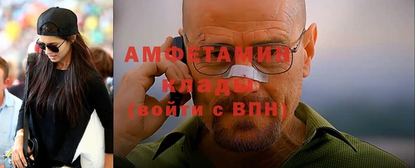 кокаин премиум Бронницы