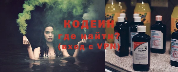 кокаин премиум Бронницы