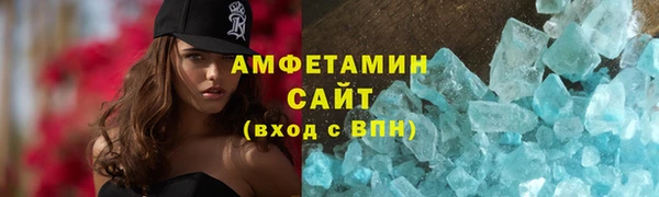 MDMA Premium VHQ Бородино