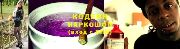 MDMA Premium VHQ Бородино