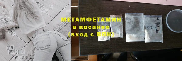кокаин премиум Бронницы