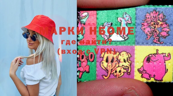 MDMA Premium VHQ Бородино