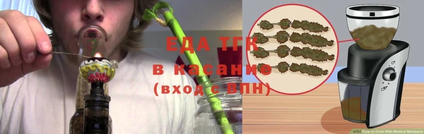 кокаин премиум Бронницы