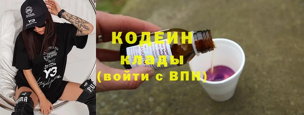 кокаин премиум Бронницы
