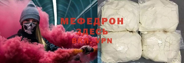 мдпв Бугульма