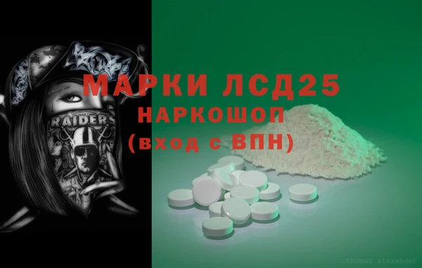 MDMA Premium VHQ Бородино