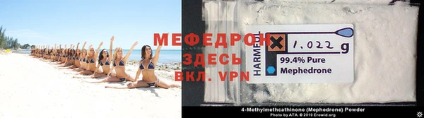 метамфетамин Богданович