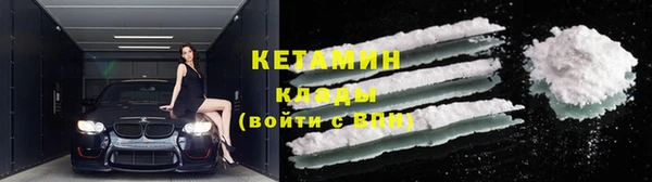MDMA Premium VHQ Бородино