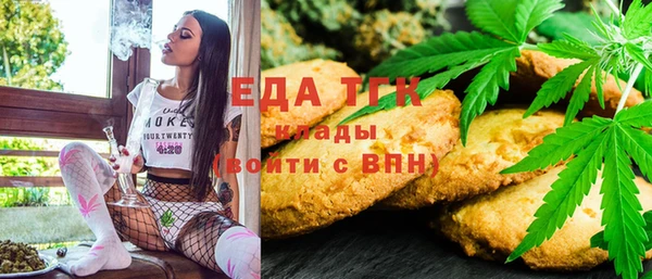 кокаин премиум Бронницы