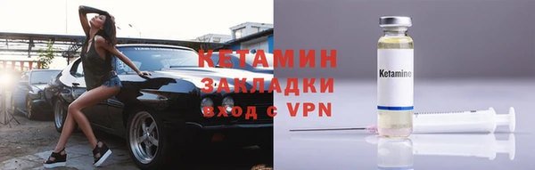 MDMA Premium VHQ Бородино