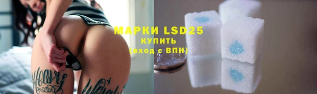 кокаин премиум Бронницы
