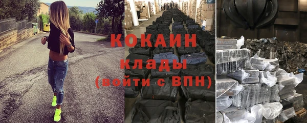 MDMA Premium VHQ Бородино