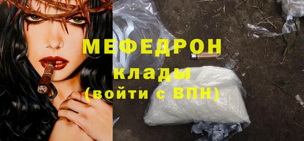MDMA Premium VHQ Бородино