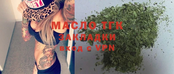 MDMA Premium VHQ Бородино