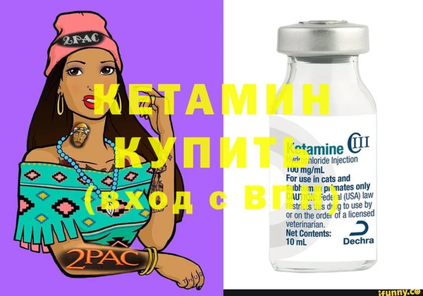 MDMA Premium VHQ Бородино