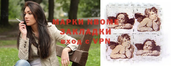 кокаин премиум Бронницы