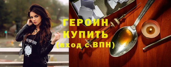 кокаин премиум Бронницы