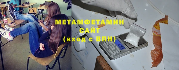 кокаин премиум Бронницы