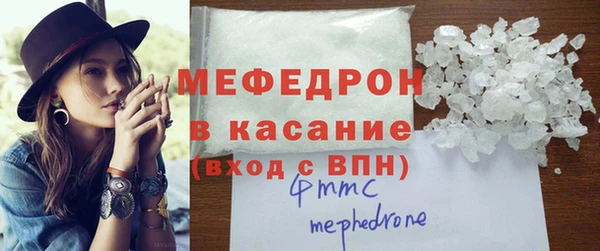 MDMA Premium VHQ Бородино