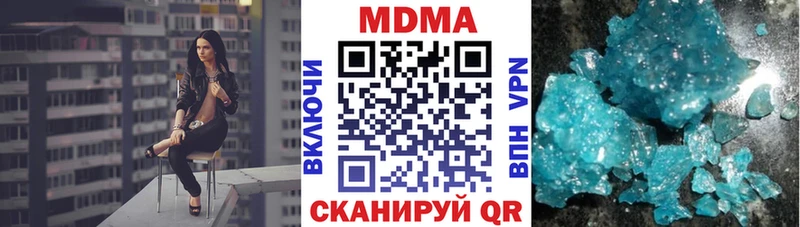 MDMA Molly  закладки  Шенкурск 