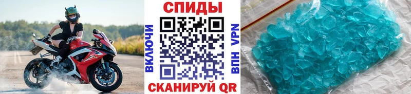 shop как зайти  Шенкурск  Метамфетамин винт 