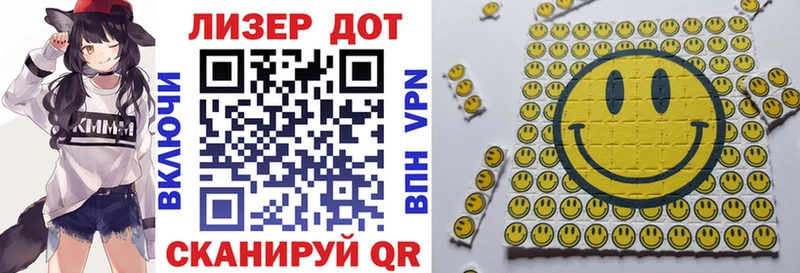 Наркотические марки 1500мкг  гидра как войти  Шенкурск 