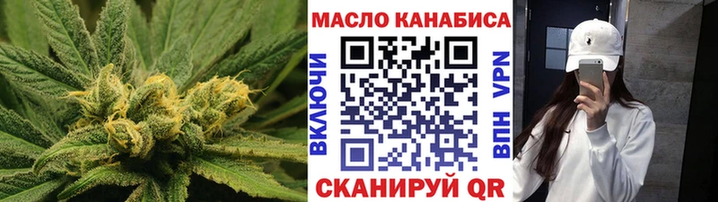 наркотики Шенкурск Дистиллят ТГК Wax