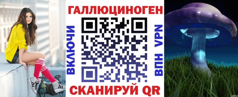 hydra онион  Шенкурск  Галлюциногенные грибы мицелий 